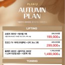 플랜유의원 이미지