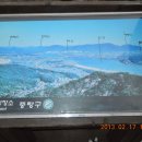 쌀패 2월 정기 산행 사진 산행기 - 아차산, 망우산 연계산행 이미지