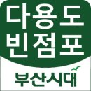 무지개아파트상가 이미지