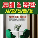 해강디자인