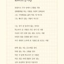 큰사람 이미지