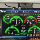 한국타이어 연초점 이미지