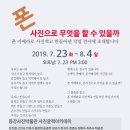 동강사진박물관 이미지