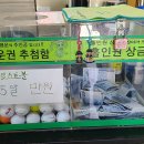 포시즌 스크린 골프 이미지