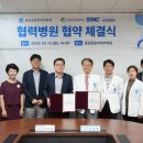 동남권원자력의학원원자력병원 이미지