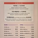 스시이안앤 발산역점 네이버블로그