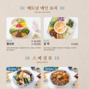 분보남보 이미지