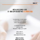 메가스터디학원 앞 이미지