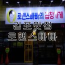 쎈언니푸드 이미지