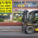 두리지게차 이미지