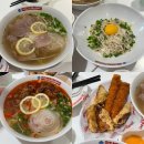 현대청양점 | 부산 커넥트현대 맛집 미스타쌀국수 솔직후기 재방문 의사는?