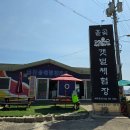 북동낚시터 이미지