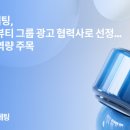 뷰티 파트너 이미지