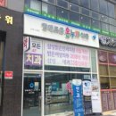 갈매도움온누리약국 이미지