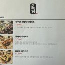 카츠올곶
