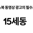 세동광고기획