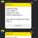 잼탁구 - 안양시 만안구 장내로139번길 14 | 잼탁구