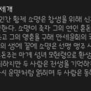 신끼리 이미지