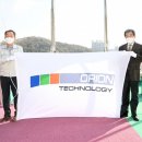 주식회사 오리온테크놀리지