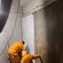 동방콘크리트 이미지