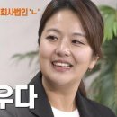 미녀농부