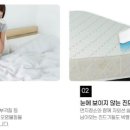 하이마트서비스 이미지