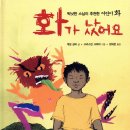 하디쌤독서코칭학원 | “독서심리는 삶을 읽는 힘입니다” 매여울도서관 독서심리지도사 양성과정 5회기 후기[수원독서열림]