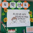 호암초등학교 | 호암초등학교. 노동인권 교육. 청소년해피워크교실. 의정부시청소년재단.
