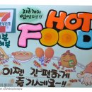 세븐일레븐 대구본점 이미지