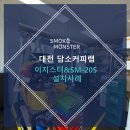 담소커피랩 네이버블로그