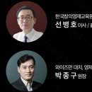 와이즈만영재교육원센터주