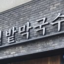 세븐일레븐춘천본점 이미지