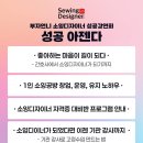 돈버는 언니 이미지