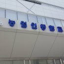 농업기술센터(본관) 이미지