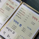 골목집편의점