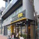 한솥 포항초곡점 네이버블로그