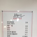 오누이김밥