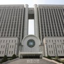 부산법원종합청사 이미지