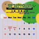 영기한의원 네이버블로그