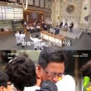 한식대첩 3 우승한 서울팀 기행 모음 이미지