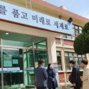 검단분교 이미지