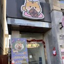 안독(Andog) 이미지