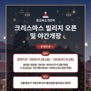 일단지공원 이미지