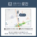 법률사무소로진 이미지