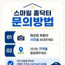 버드네일 | 대전 자동확산소화기 설치 후기/아파트 주방 화재 예방장치