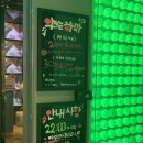 화원노래연습장 이미지