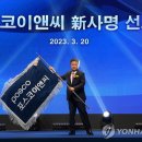 ㈜수성이앤씨 이미지