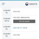 민연합이비인후과의원 이미지