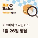 베이크블럭