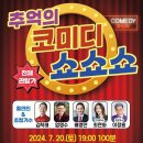 태백문화예술회관 소공연장 이미지